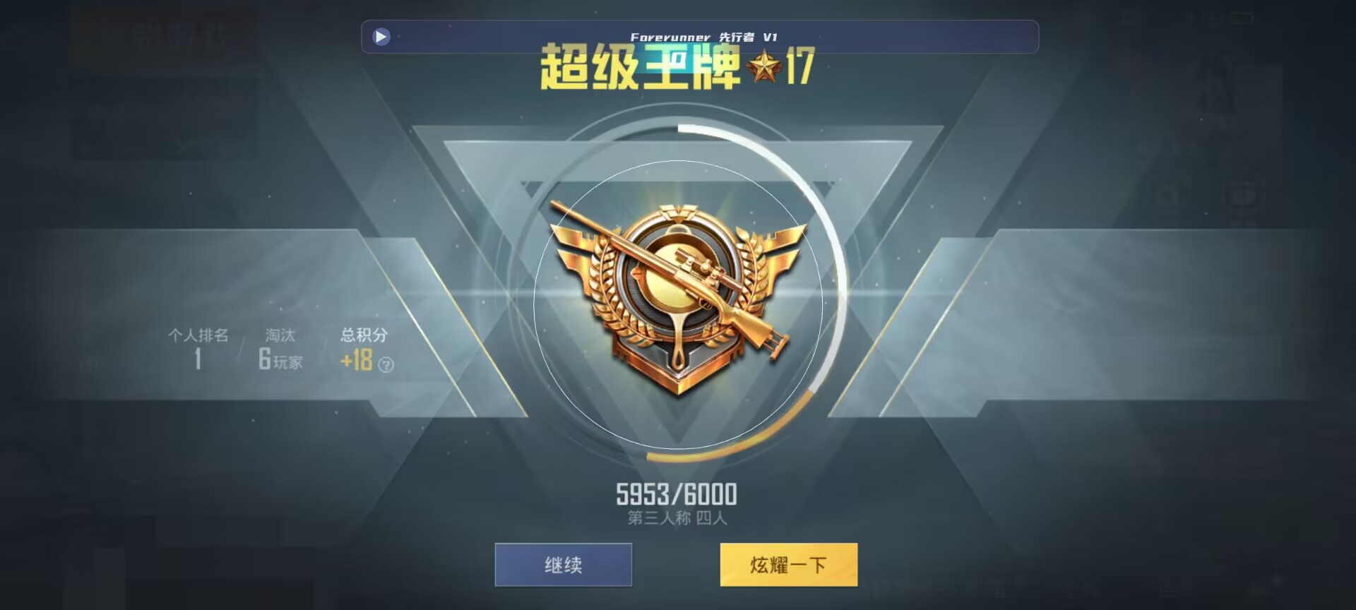 和平精英鸡腿辅助自瞄 - ��ƽ��Ӣ���������׼��辅助预览图